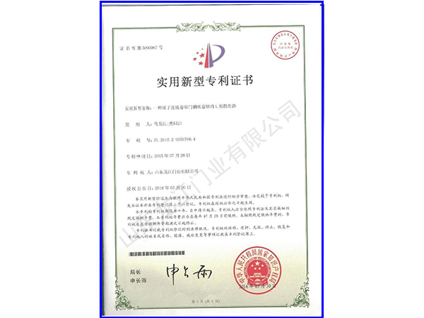 (zhun)C(sh).jpg